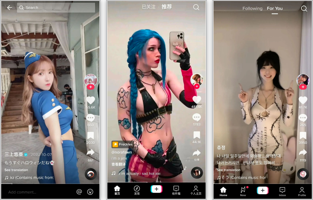 图片[3]-TikTok-v41.0.30国际版抖音海外畅享,免拔卡体验!附保姆级详细使用指南-蕾格格部落-蕾格格下载站