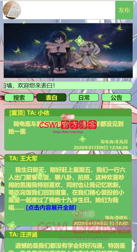 biaobai.png