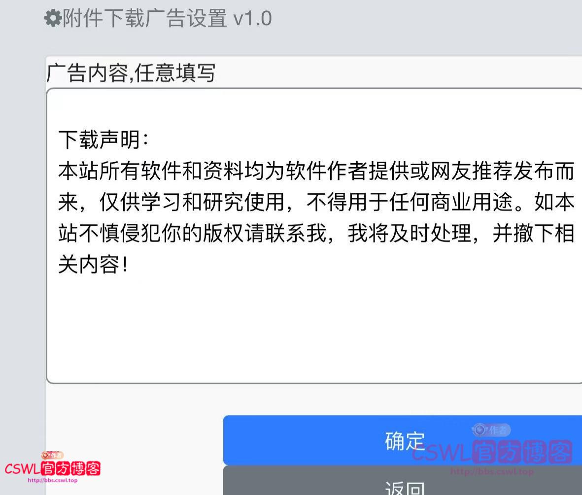 popup_download.jpg